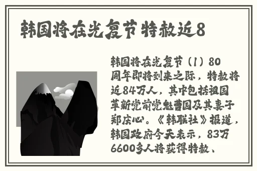 暖暖在线视频免费观看在线观看